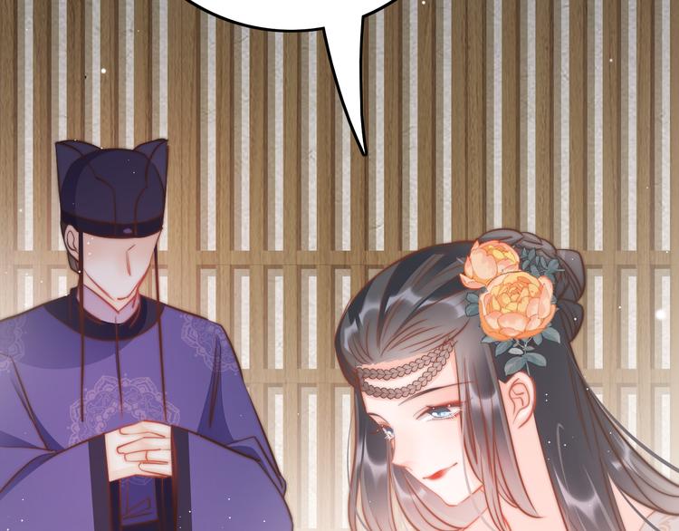 第59话 太后的真实身份110