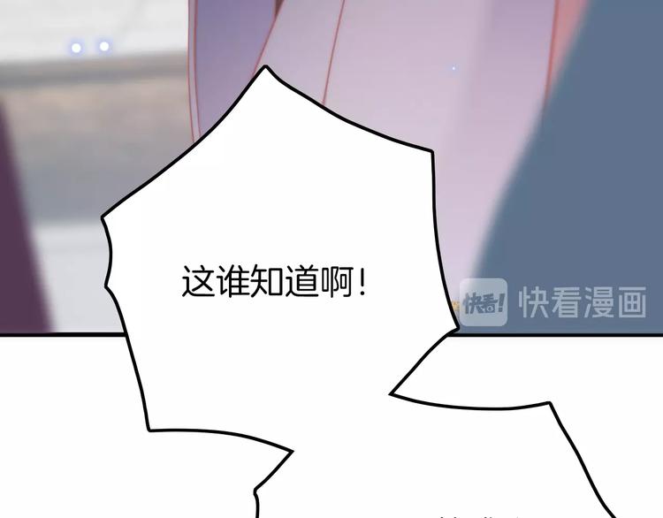 第4话 恶嫂子的下场52