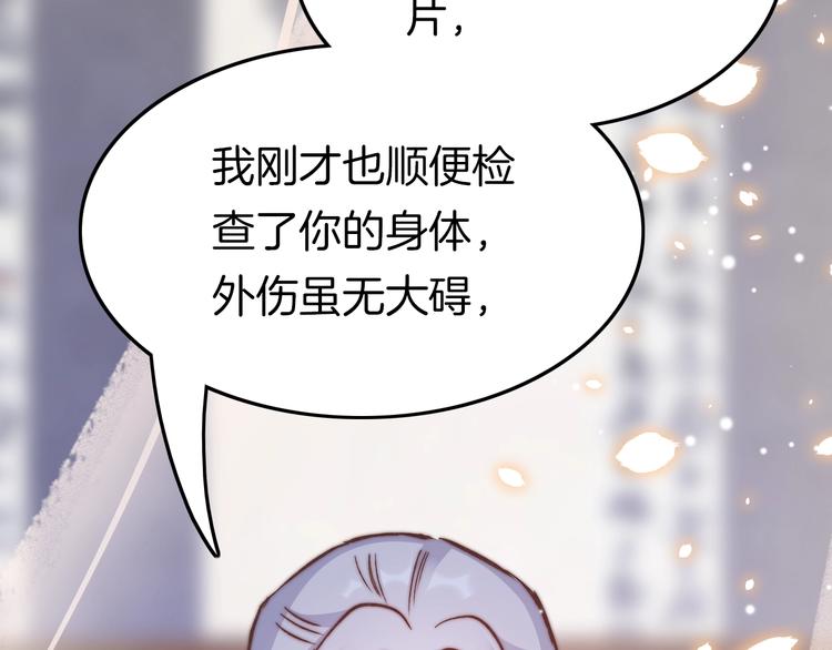 第12话 她不是外人129