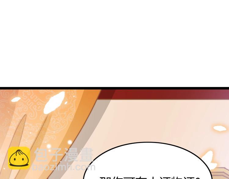 第19话 危急时刻王爷出手59