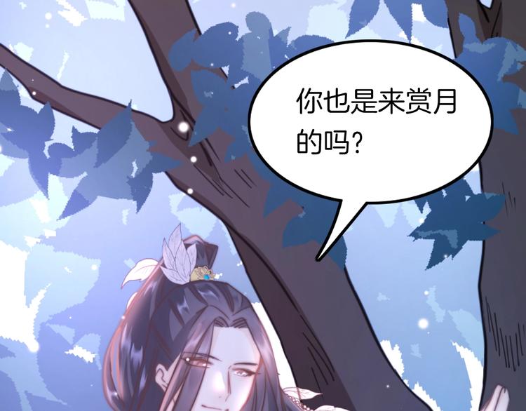 第2话 无法逃离54