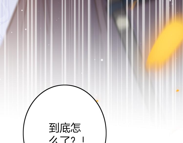 第58话 皇帝身体抱恙5