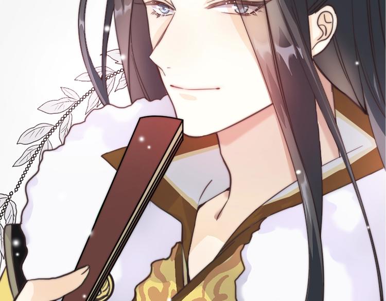 第1话 拐个厨娘入王府118