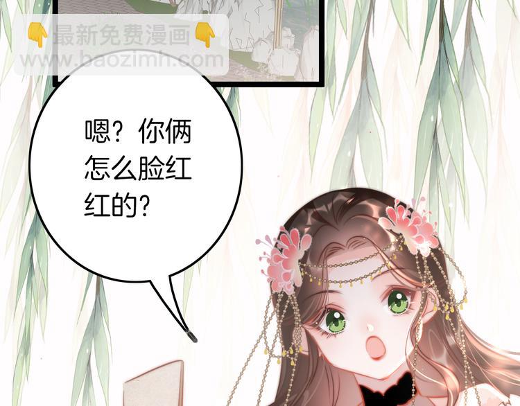 第60话 我们的未来58
