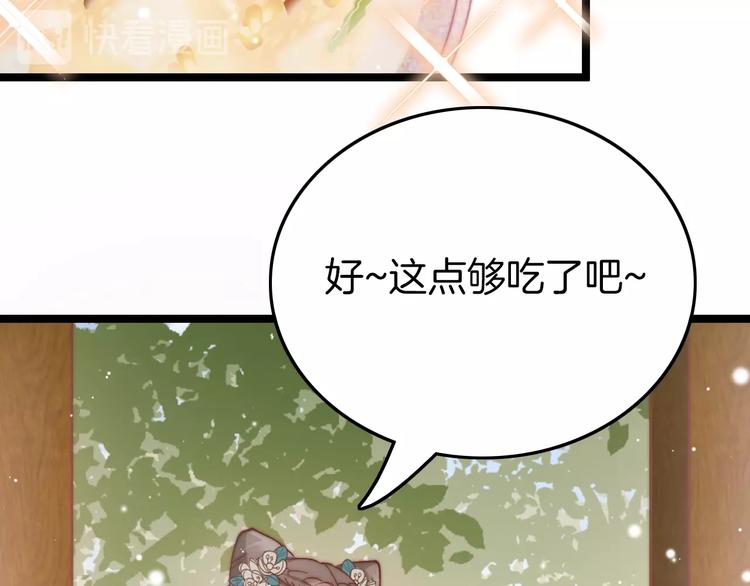 第25话 巧做美食助赈灾26
