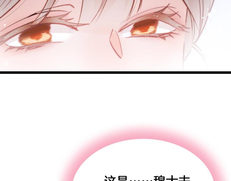 第31话 归期8