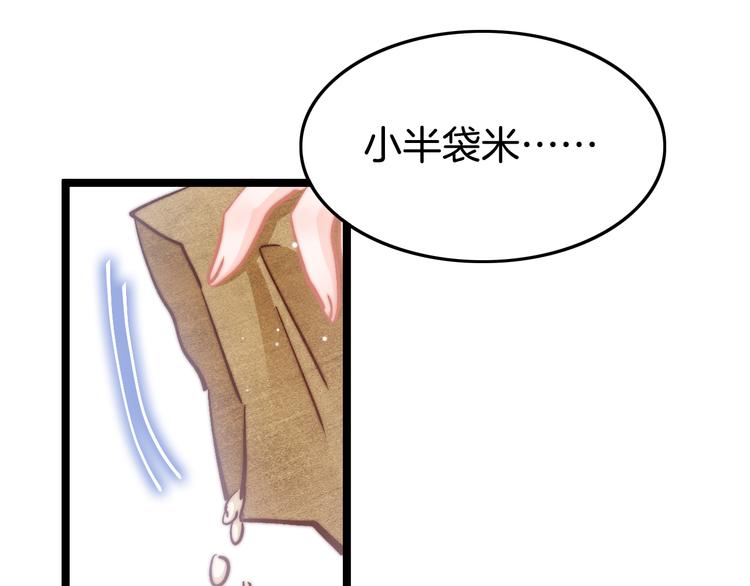 第48话 自救101