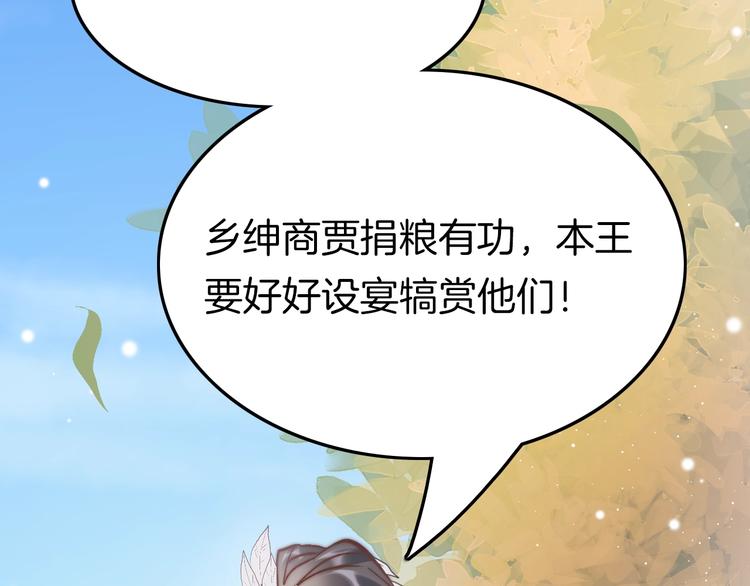 第28话 洗手作汤羹16