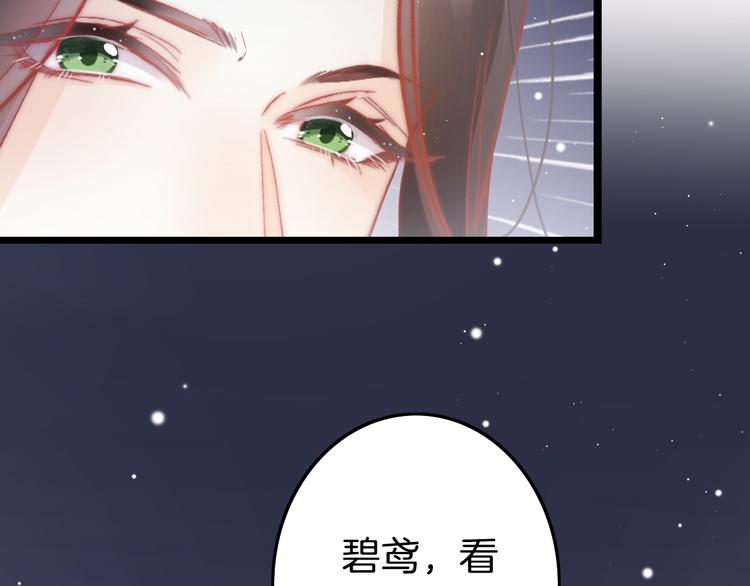 第50话 失明？95