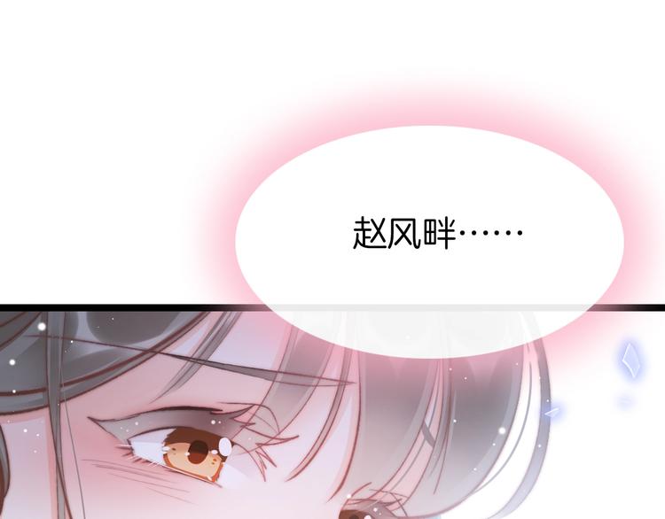 第26话 厨娘遭难12