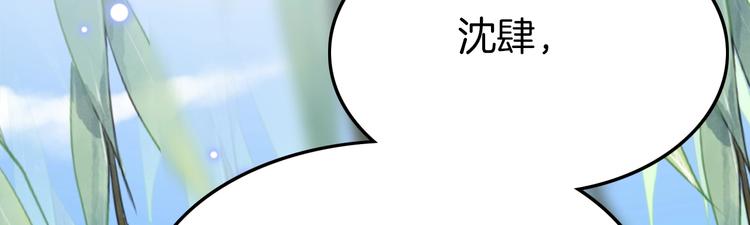 第4话 恶嫂子的下场12