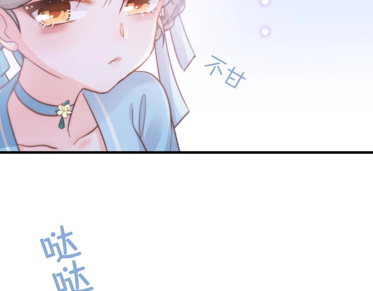 第4话 恶嫂子的下场117