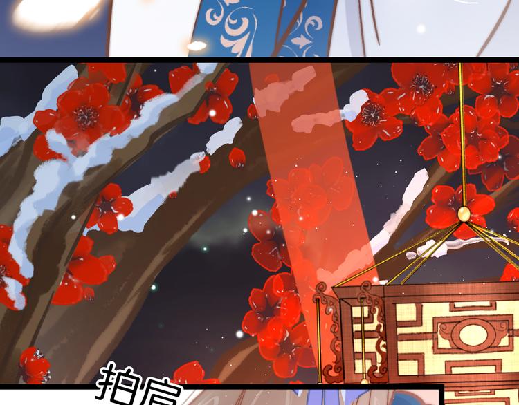 新年特别篇116