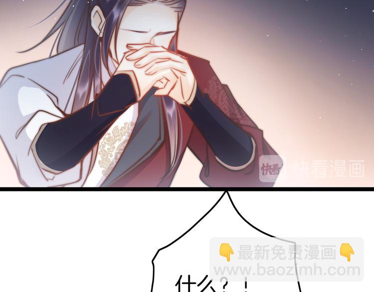 第58话 皇帝身体抱恙9