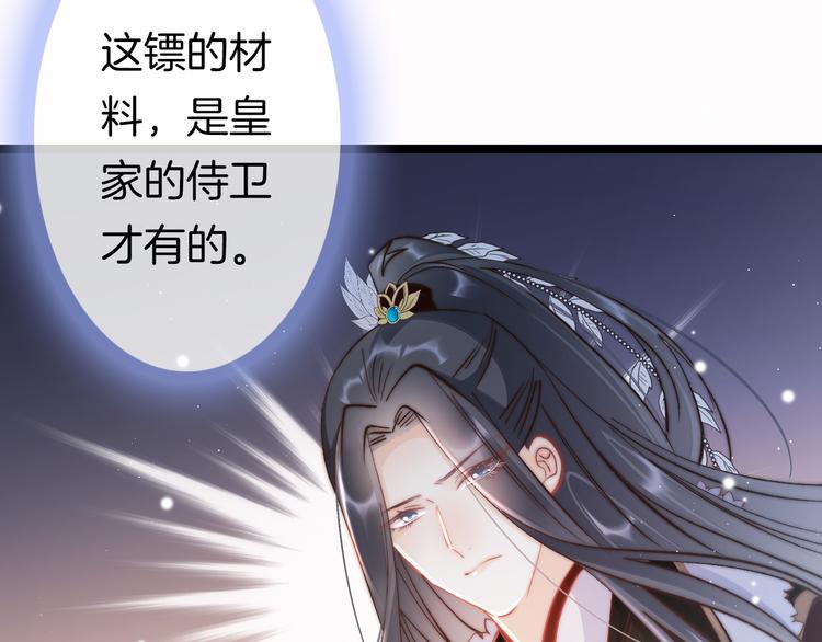 第46话 但愿君心似我心15