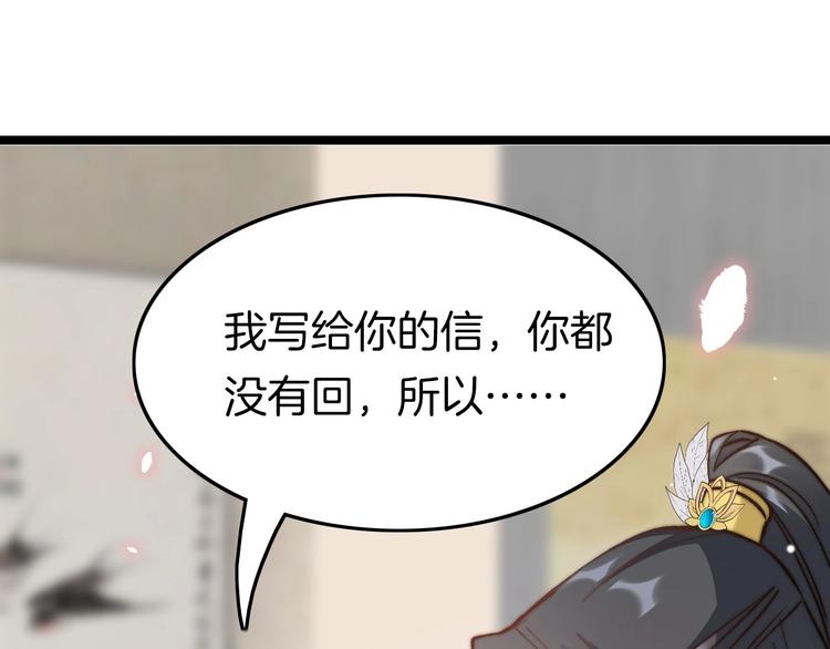 第10话 人善被人欺25
