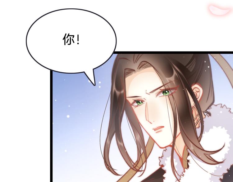 第42话 郡主留府用意为何？25