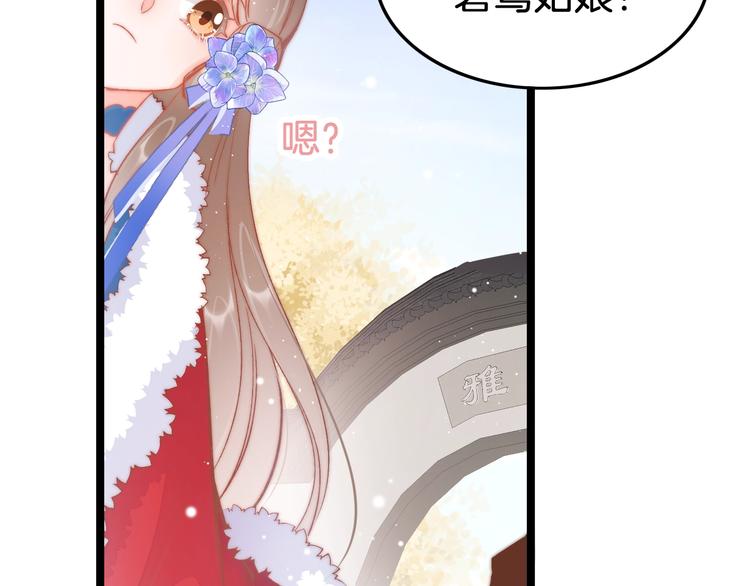 第37话 蹊跷58