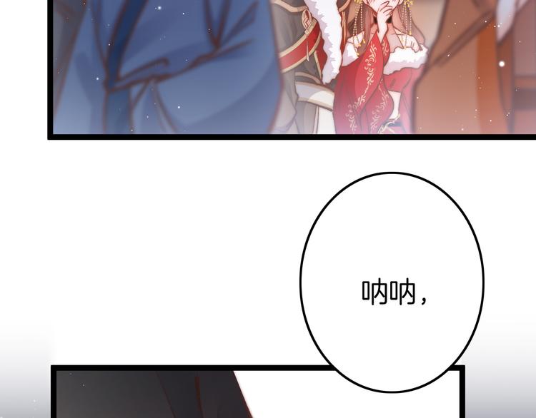 第46话 但愿君心似我心140