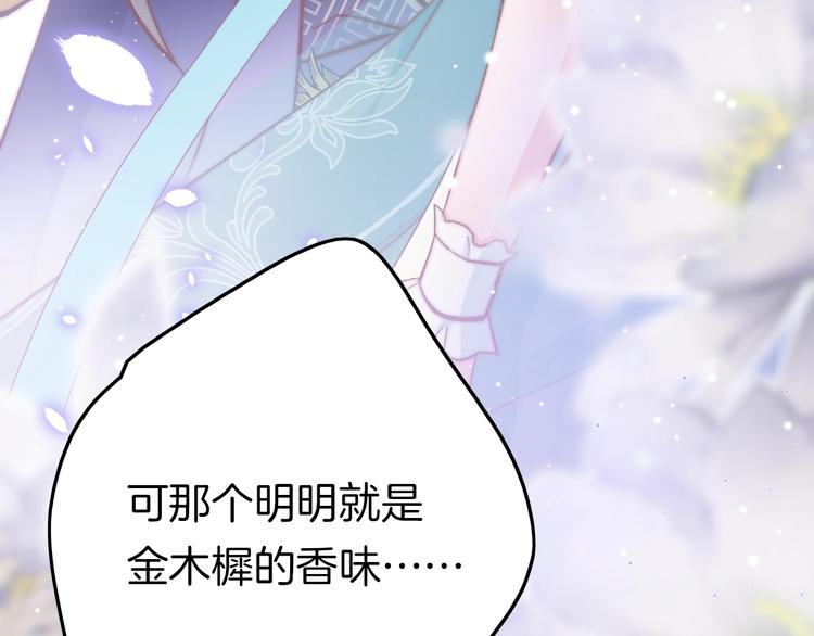 第13话 幸好有你64