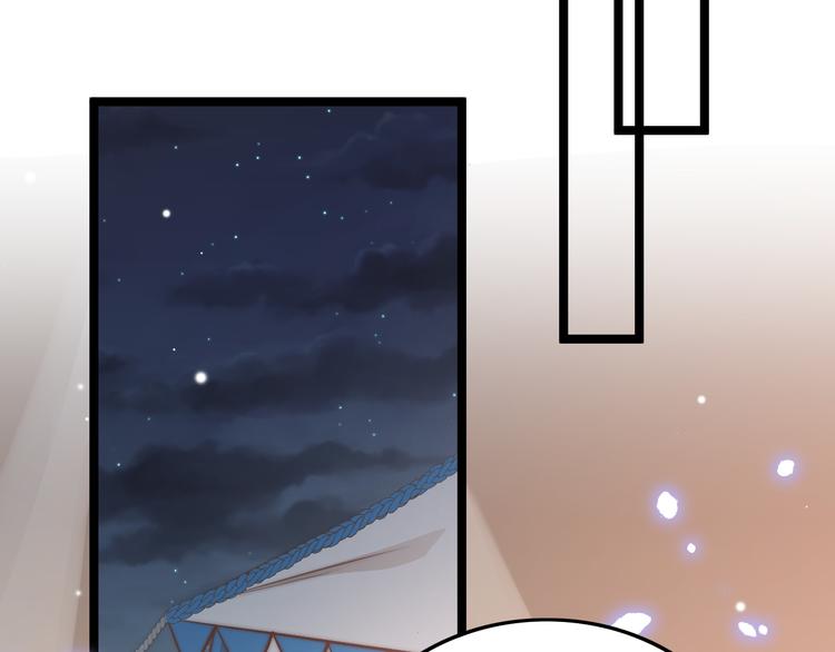 第58话 皇帝身体抱恙75
