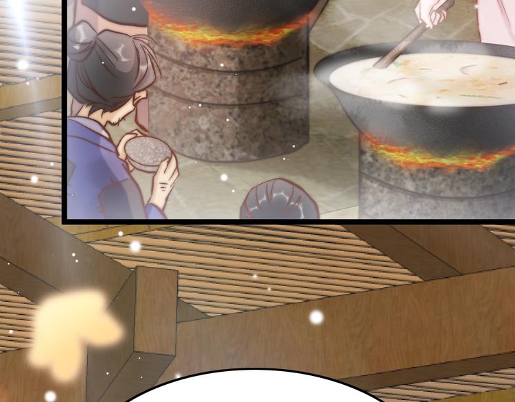 第25话 巧做美食助赈灾9