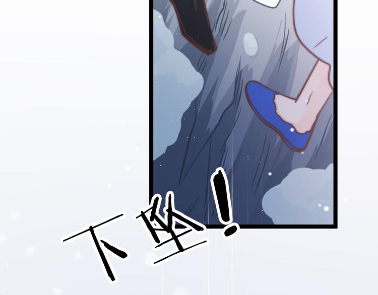 第56话 药王谷求药15