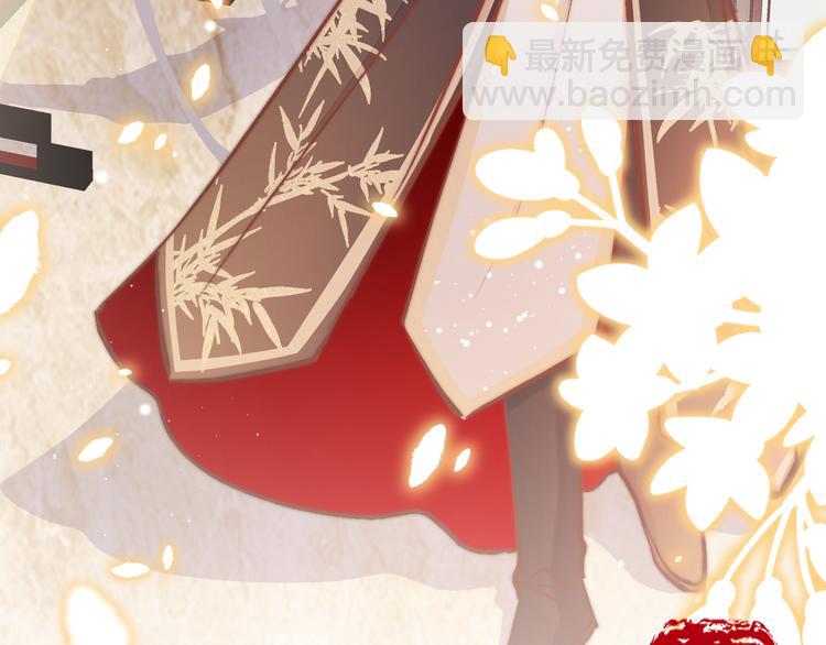 第39话 和亲13