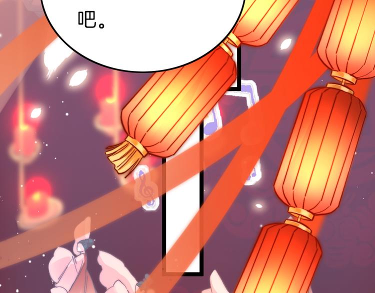 第39话 和亲55