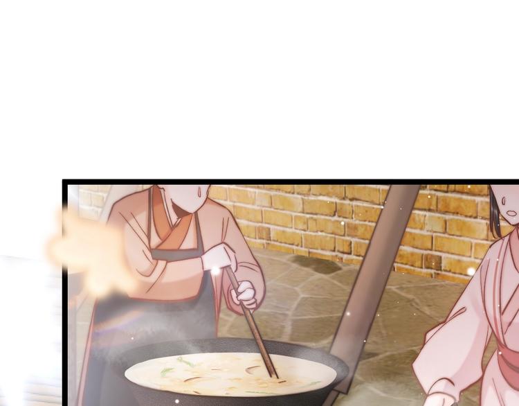 第25话 巧做美食助赈灾8