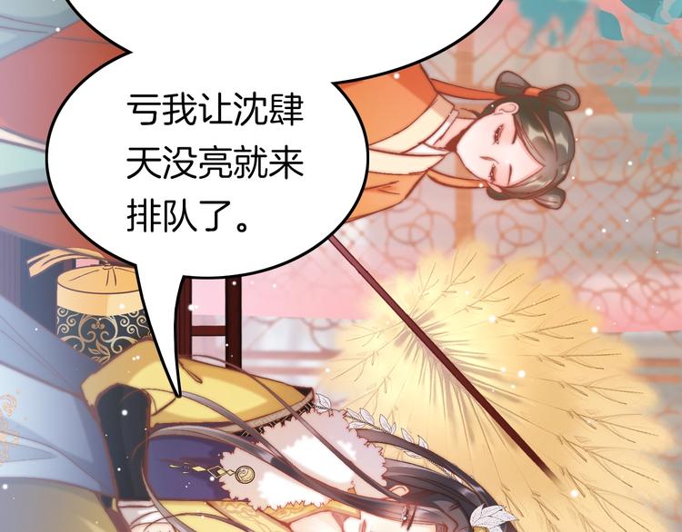 第11话 夜半相会91