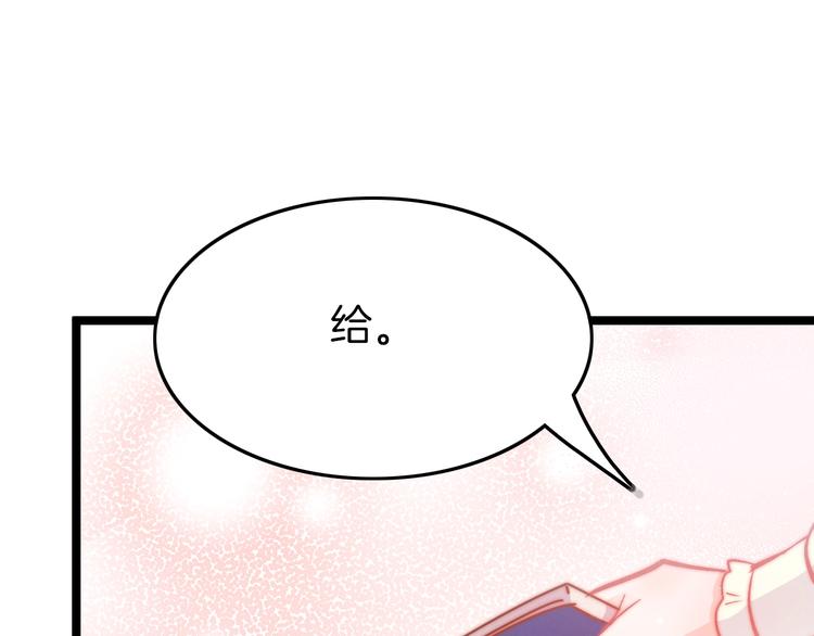 第30话 突然消失？60