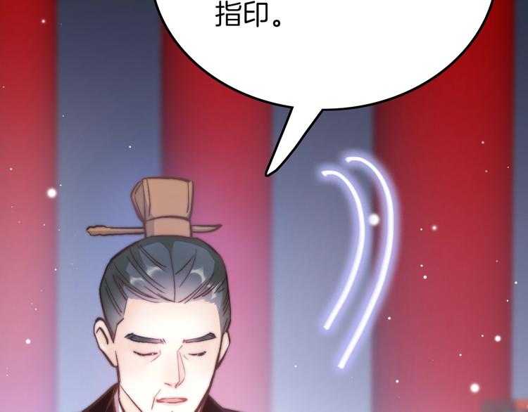 第19话 危急时刻王爷出手126