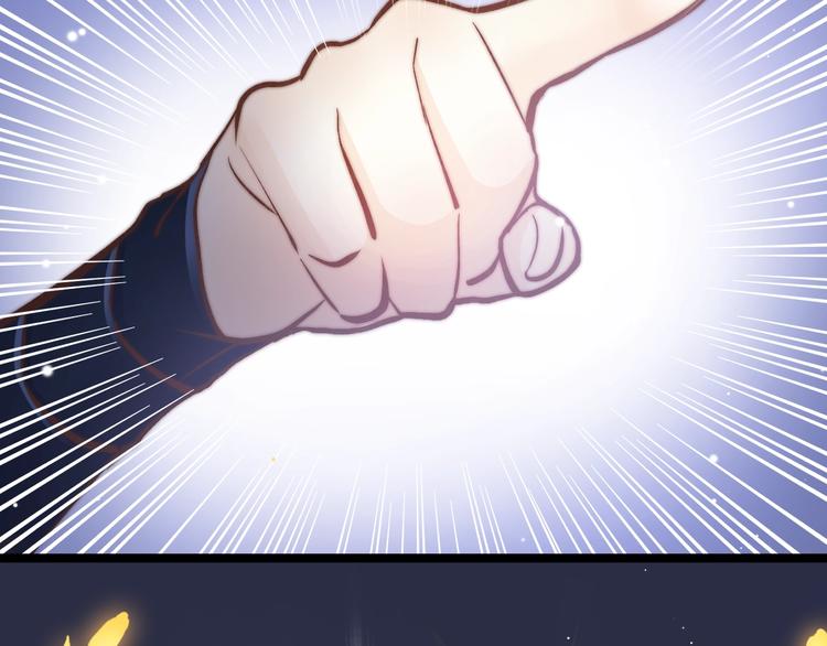 第18话 终得赞赏却遭诬陷133
