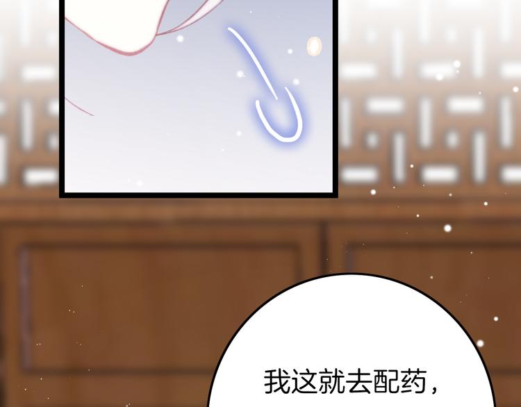 第52话 守护55