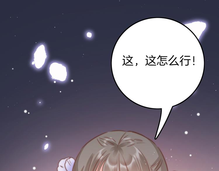 第57话 事实与身世的曝光81