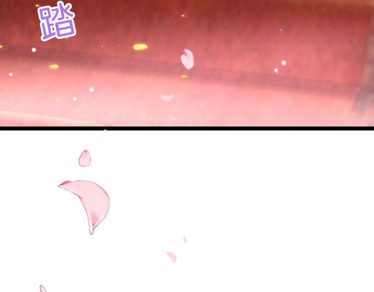 第7话 危险的花香75