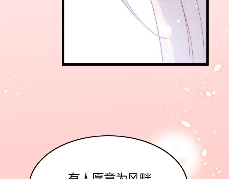 第12话 她不是外人109