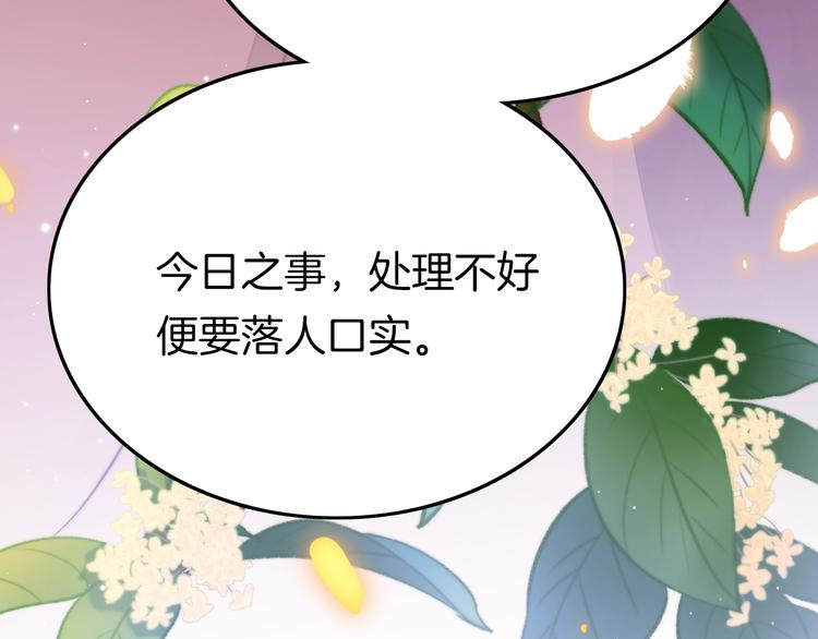 第16话 引起误会27