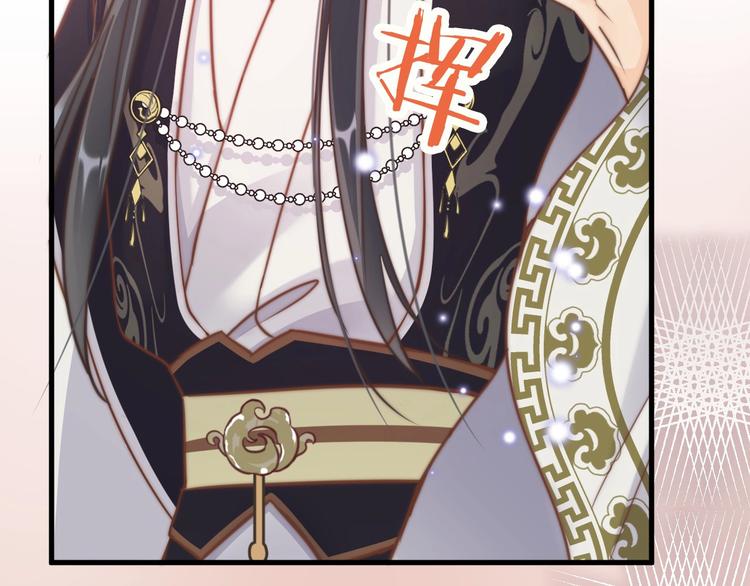 第5话 无法拒绝的要求130