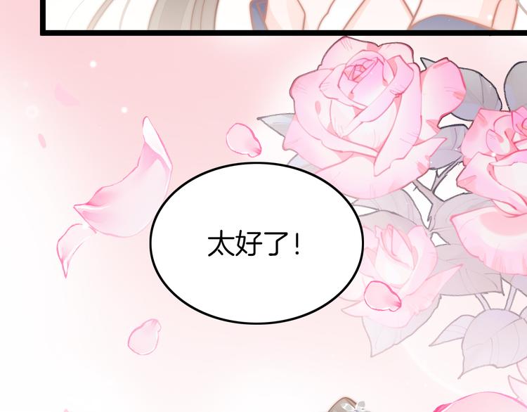 第57话 事实与身世的曝光24