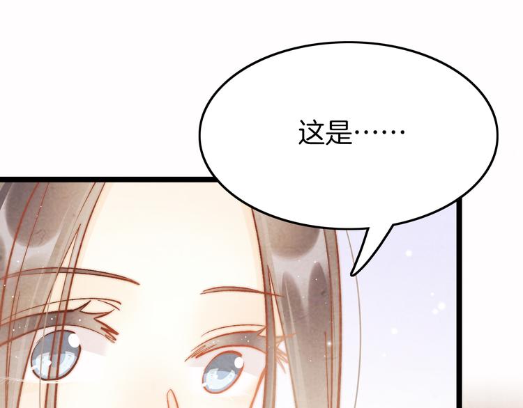 第44话 玉合欢29