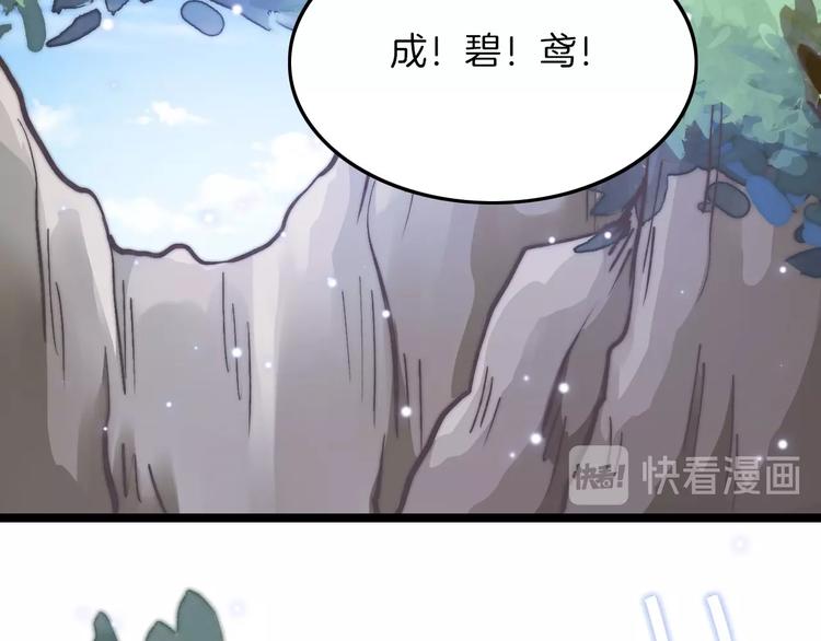 第8话 温柔乡132