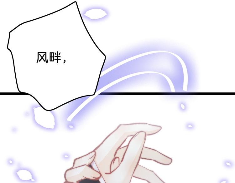 第29话 无奈隐瞒61
