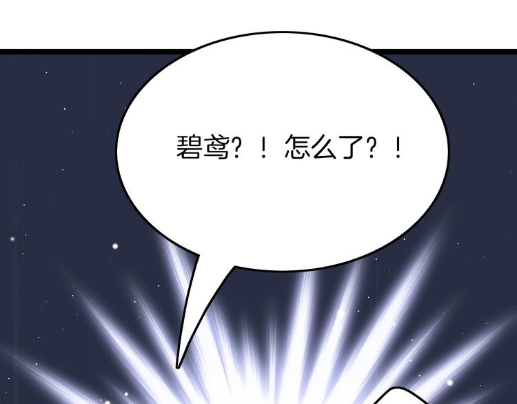 番外 王爷的宠溺34