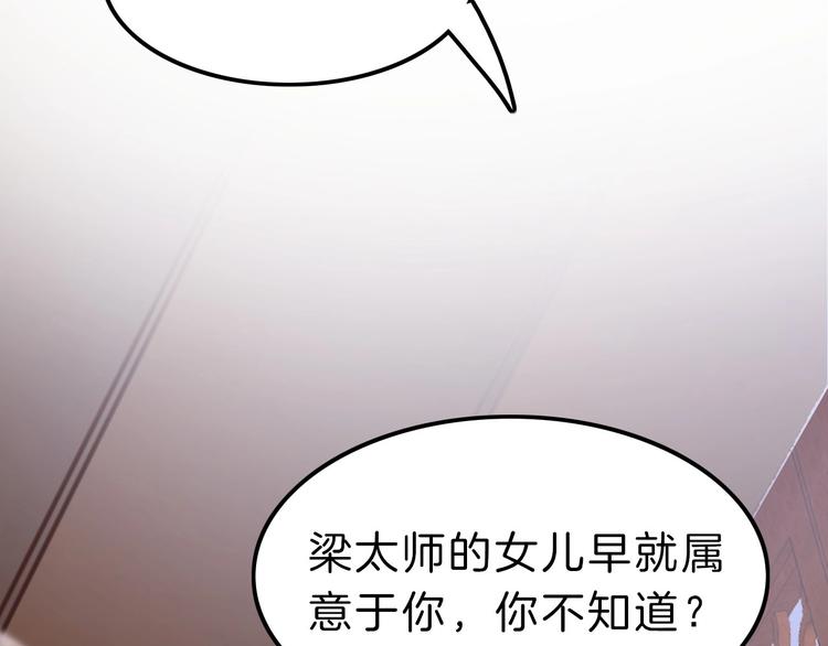 第5话 无法拒绝的要求57