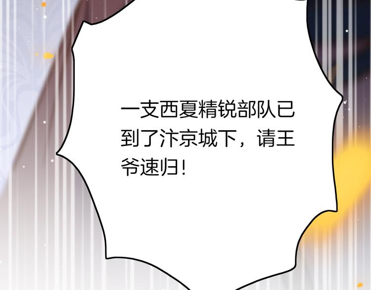 第57话 事实与身世的曝光154