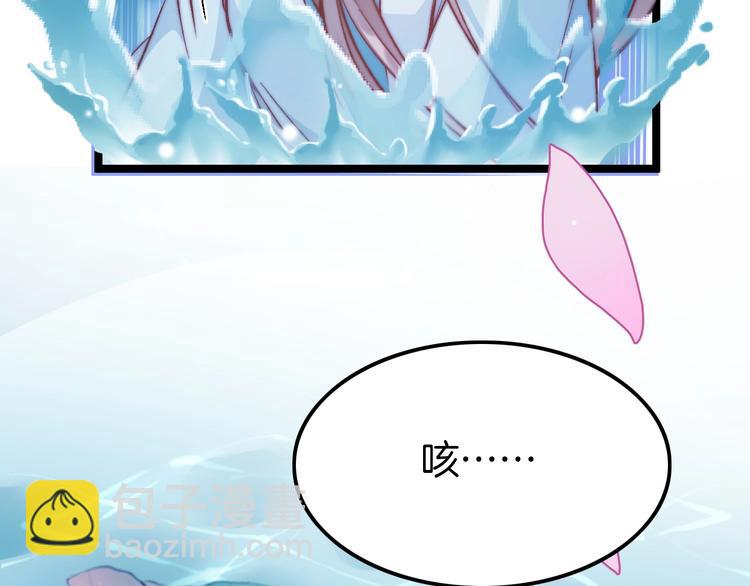 第7话 危险的花香138