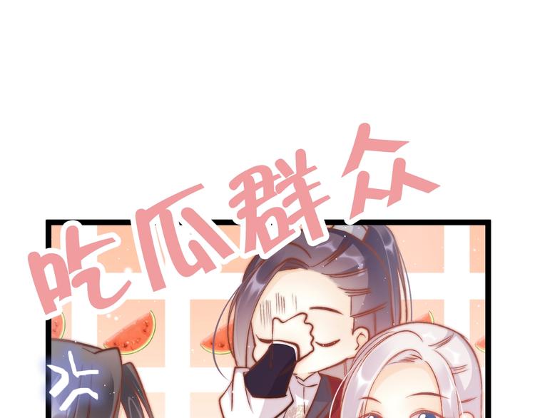 第36话 不要瞒着我120