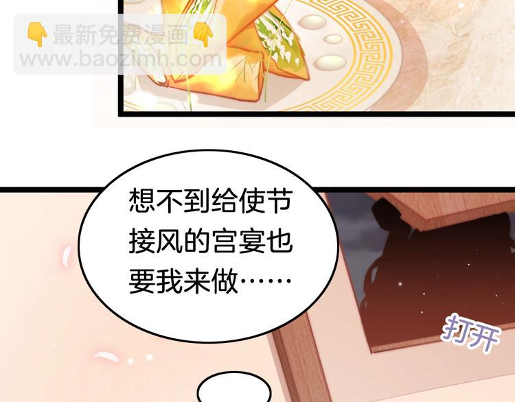 第38话 解毒95
